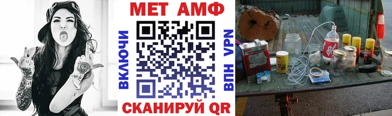 АМФ Розовый Суоярви