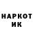 Амфетамин Розовый Niki Rogovchenko