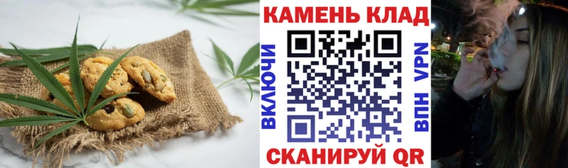 Печенье с ТГК марихуана  Суоярви 