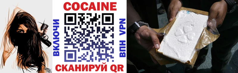 КОКАИН 97%  купить  цена  Суоярви 