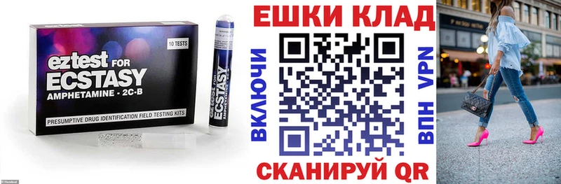 ЭКСТАЗИ mix  KRAKEN ТОР  Суоярви 