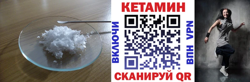 Кетамин ketamine  kraken маркетплейс  Суоярви 