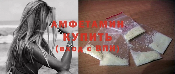 спиды Верея