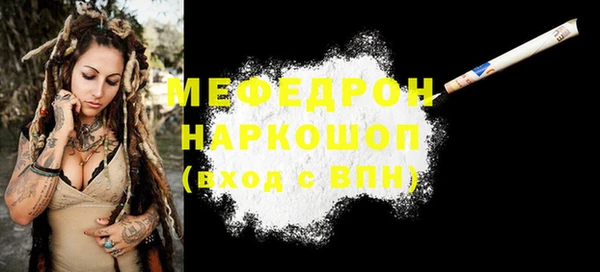 твердый Верхний Тагил