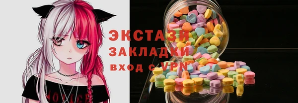 амф Верхнеуральск