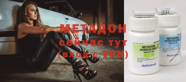 твердый Верхний Тагил
