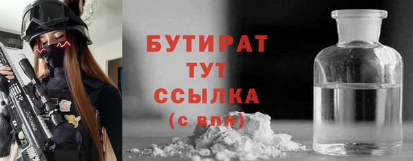 амф Верхнеуральск