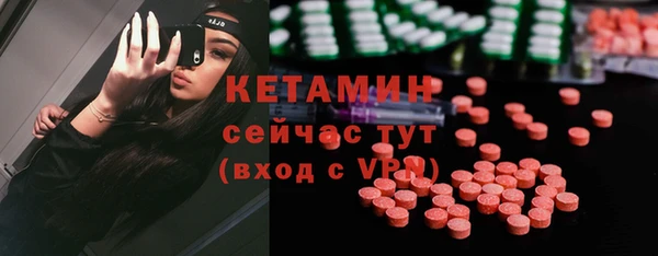 амф Верхнеуральск