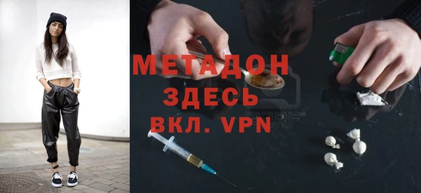 спиды Верея