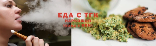 спиды Верея