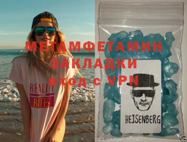 амф Верхнеуральск