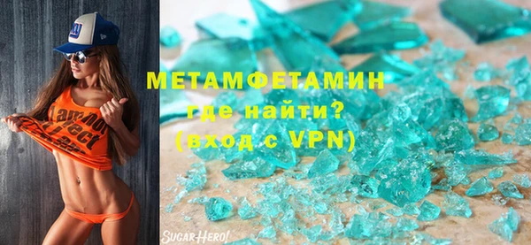 твердый Верхний Тагил