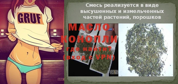 спиды Верея