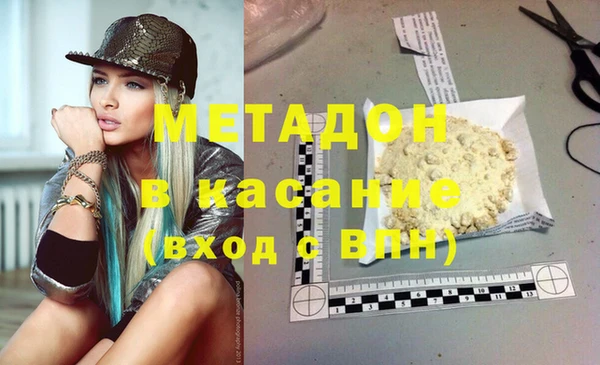 спиды Верея