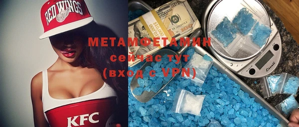 амф Верхнеуральск