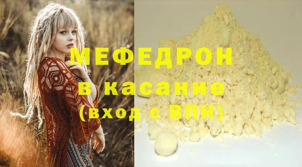 амф Верхнеуральск