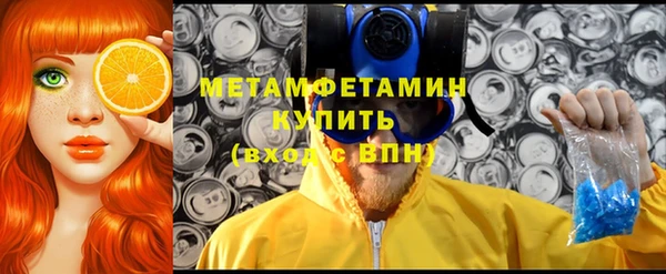 амф Верхнеуральск