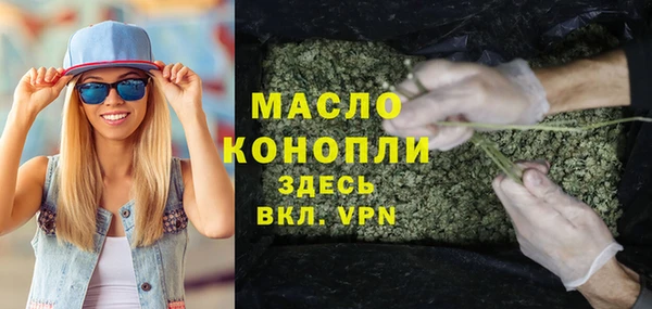 спиды Верея