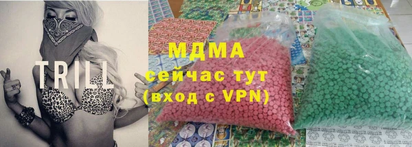 твердый Верхний Тагил