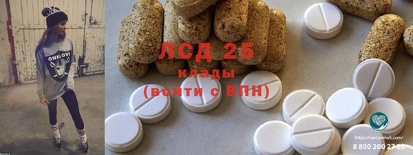 спиды Верея