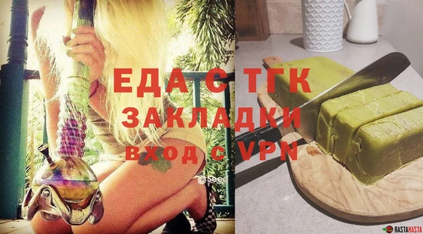 твердый Верхний Тагил