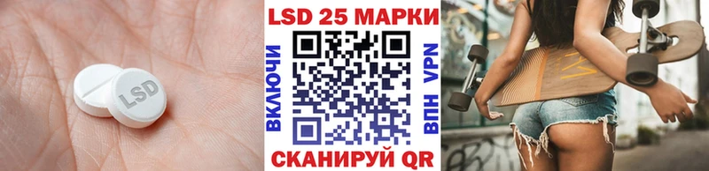 продажа наркотиков Суоярви MEGA tor Лсд 25 экстази кислота