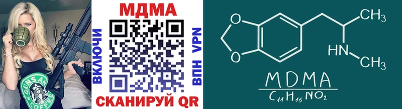 MDMA VHQ  где можно купить   Суоярви 