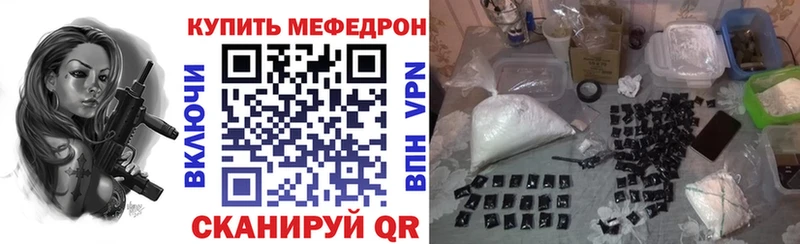 наркота  Суоярви  Меф кристаллы 