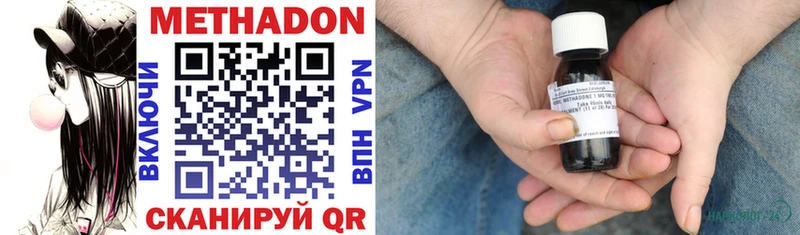Метадон мёд  блэк спрут tor  Суоярви 