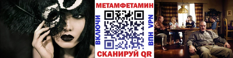 Метамфетамин винт  сколько стоит  Суоярви 
