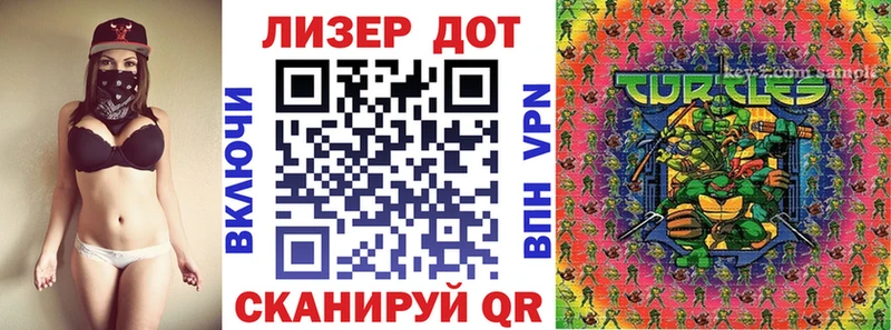 Марки N-bome 1500мкг  Суоярви 
