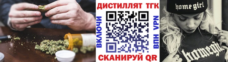 маркетплейс Telegram  Суоярви  Дистиллят ТГК Wax  блэк спрут зеркало 